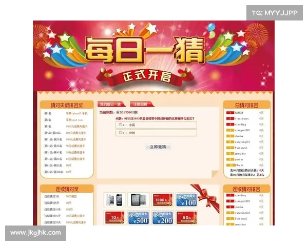 竞技竞猜网站排行 竞技竞猜网站排行