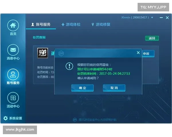 腾讯游戏运营笔试题目及答案 腾讯游戏运营笔试题目及答案