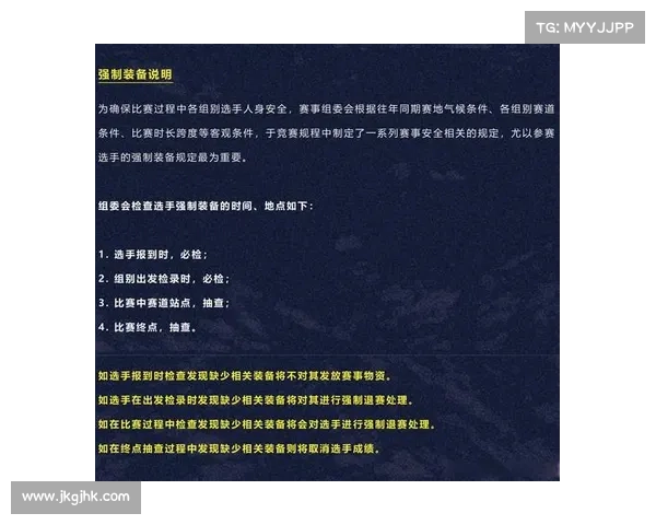 赛事组委会联系表怎么填-赛事组委会联系信息完整指南总表涵盖所有重要联系人资料 赛事组委会联系表怎么填-赛事组委会联系信息完整指南总表涵盖所有重要联系人资料
