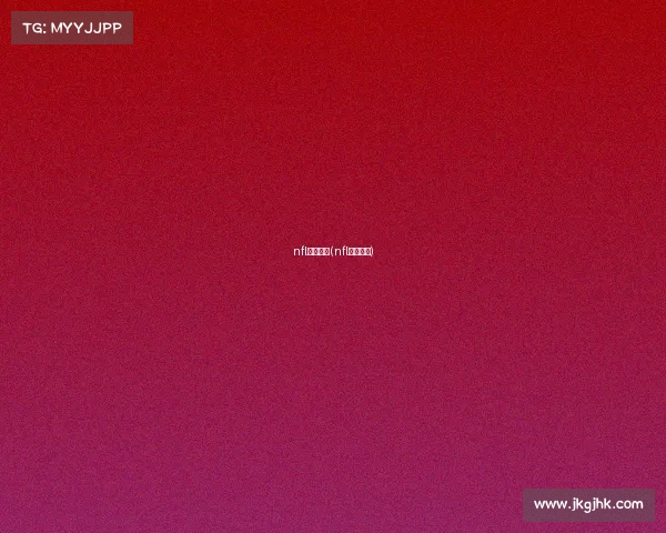 nfl赛事回顾(nfl比赛录像)