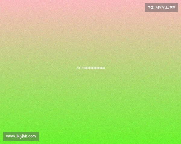 2018赛事合作伙伴合作赛是什么意思