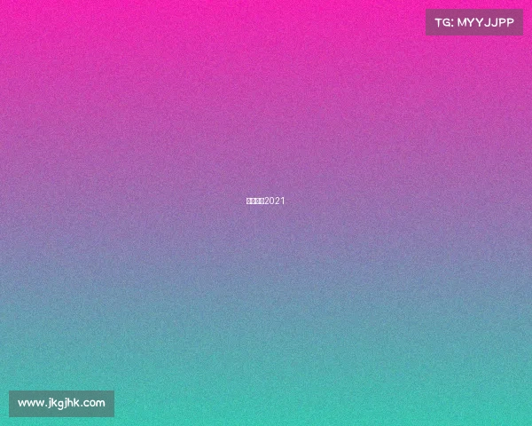 世界羽联2021 世界羽联2021