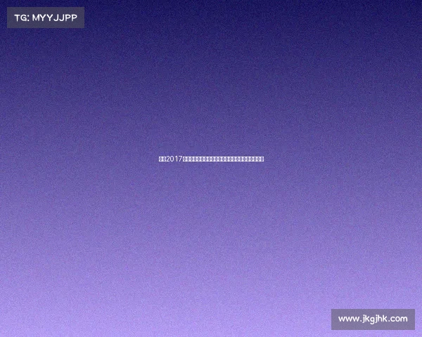 聚焦2017网球赛事时间安排:回顾四大满贯及重要巡回赛赛程 聚焦2017网球赛事时间安排:回顾四大满贯及重要巡回赛赛程